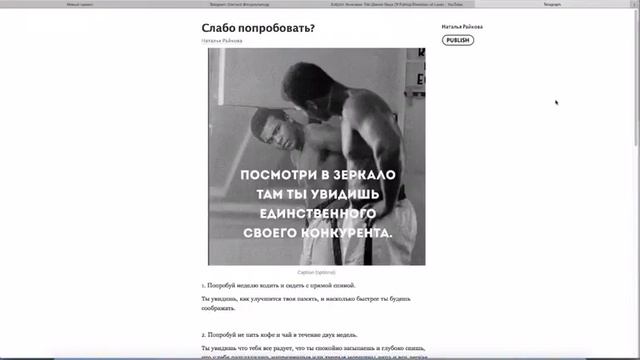 Как работать с telegra.ph. Краткая инструкция смотреть онлайн