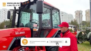 Новый трактор БЕЛАРУС МТЗ 82.3 и другие новинки!