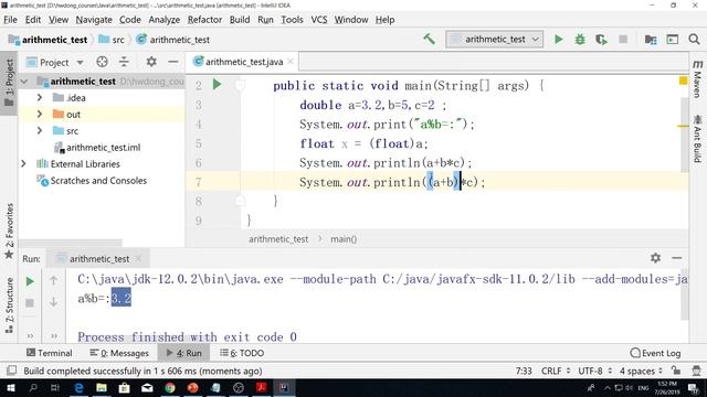 8 运算符、表达式、算术运算符和Math类-java 快速入门教程 смотреть онлайн