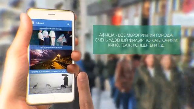 Окей Город Комсомольск-на-Амуре смотреть онлайн