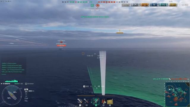 Эсминец "Бодрствующий" (Н88). смотреть онлайн