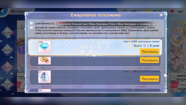 МОЙ НОВЫЙ КОД!Обновление от 21.01.22 Sweet Dance смотреть онлайн