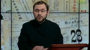 Церковный календарь  23 марта 2017г. Праведный Павел Таганрогский