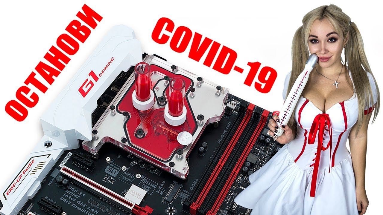 Дарю ТОПОВЫЙ ПК тому, кто остановит ВИРУС! смотреть онлайн