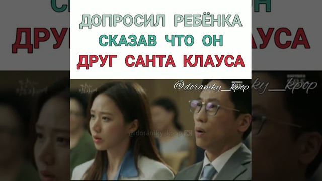 Пока ты спишь | Пока ты спала смотреть онлайн