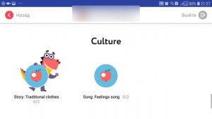 📱🔥ТОП🔥 УЧИ.РУ Заврики Английский Язык uchi ru