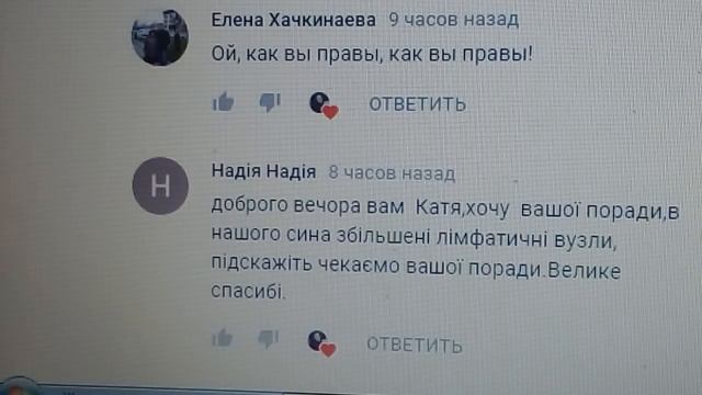 ПОЧЕМУ УВЕЛИЧИВАЮТСЯ ЛИМФОУЗЛЫ И ИНТЕРНЕТ-СЕМЬЯ В ЭФИРЕ 23.03. 2018 г. смотреть онлайн