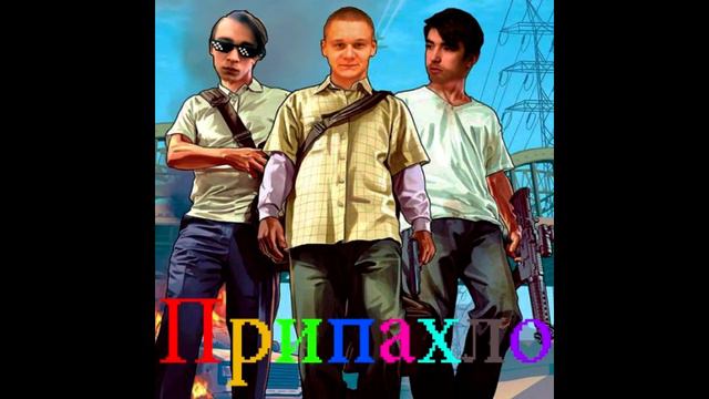 Belka x Grom Батины носки смотреть онлайн