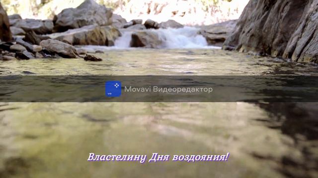 "Фатиха" сүресі смотреть онлайн