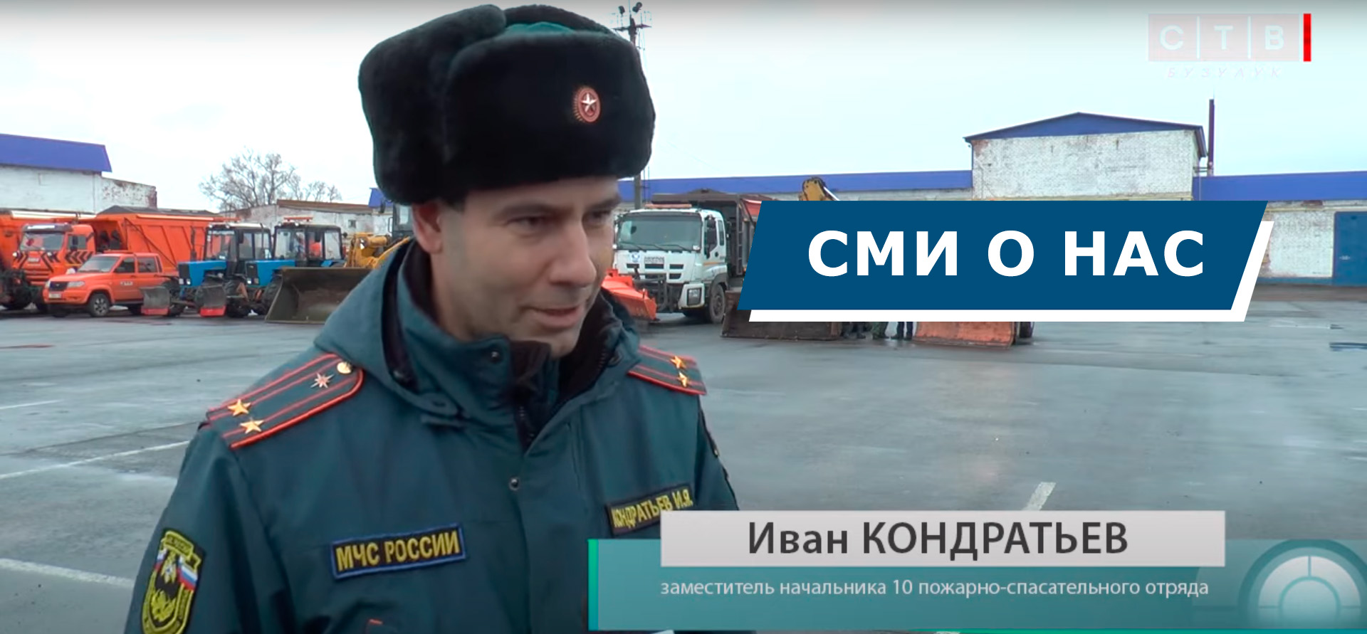 В Бузулукском районе прошел смотр техники - СТВ-Бузулук смотреть онлайн