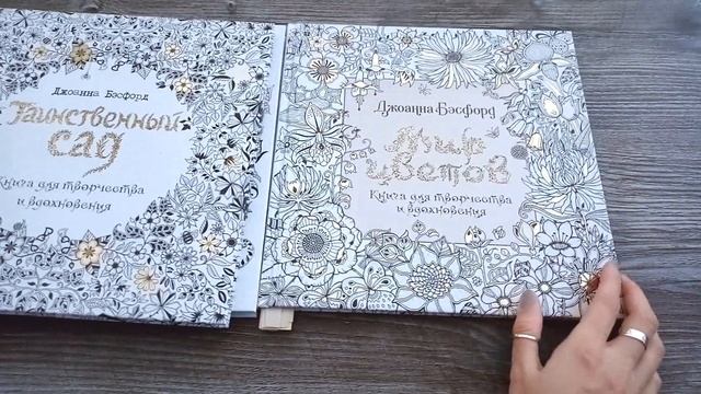 Покупки раскрасок, мое мнение о них, наклейки по Гаррику, новые карандаши смотреть онлайн