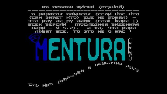 Mentura Crack Intro - Power Of Sound [#zx spectrum] смотреть онлайн