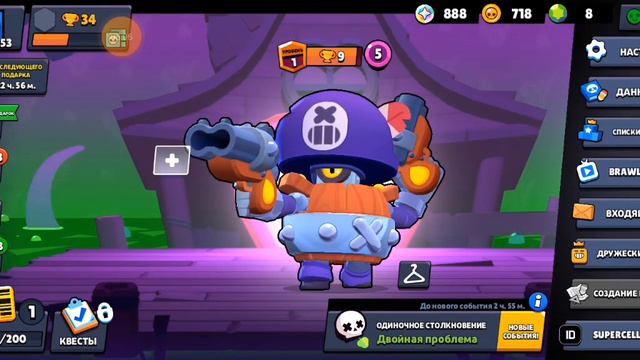 Что мне выпадет с легендарного и геперзарядного стардропа? смотреть онлайн