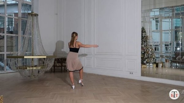 Хип твист по кругу - Румба (Circular Hip Twist - Rumba) - WDSF, W. Laird, ISTD