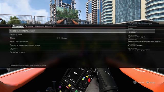 F1 2017 - Гран При Азербайджана Сезон 2 - Тренировка смотреть онлайн
