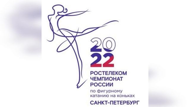 Щербакова без права на ошибку на чемпионате Европы. Объясню почему. смотреть онлайн