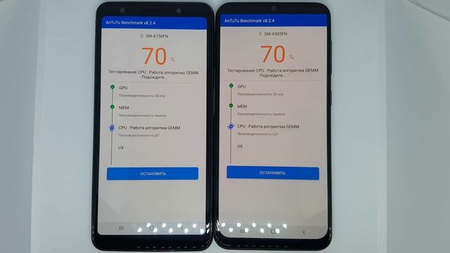 SAMSUNG A50 VS SAMSUNG A7 2018 ANTUTU BENCHMARK