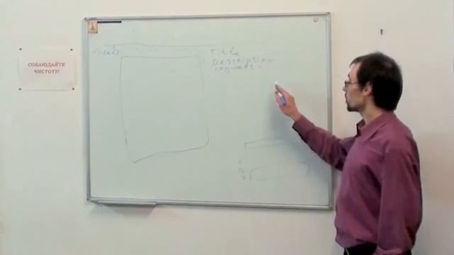 03 Внутренняя оптимизация 05 Структура страницы сайта Блок head Тег keywords смотреть онлайн