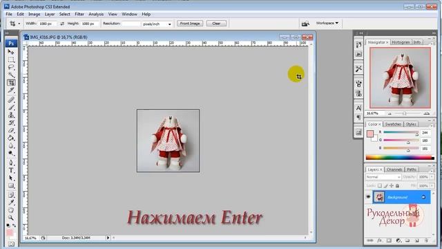 Как сделать квадратное фото в фотошопе ❀ Уроки фотошопа/photoshop смотреть онлайн