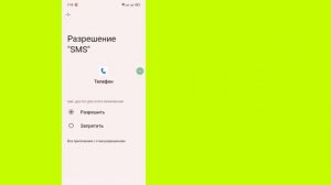 Исправить журналы вызовов, которые не отображаются или номер контакта не отображается