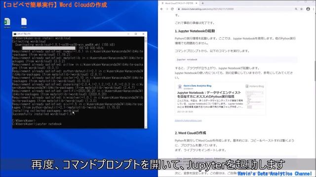 [テキストデータの分析] 頻出単語の抽出・可視化 Word Cloud作成｜コピペで簡単実行 смотреть онлайн