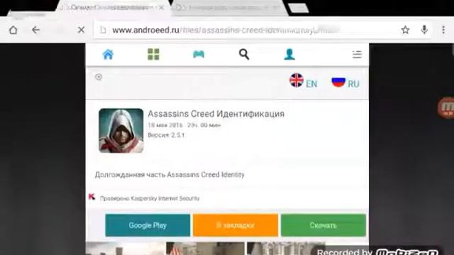 Как скачать взломаную терарию на андройд смотреть онлайн