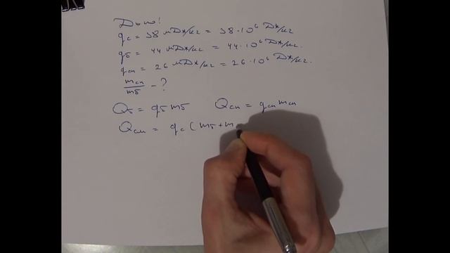 Видео урок Физика: Вычислите отношение масс спирта и бензина в смеси, удельная теплота