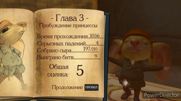 Прохождение Приключения Десперо Часть 1 (PC) (Без комментариев)