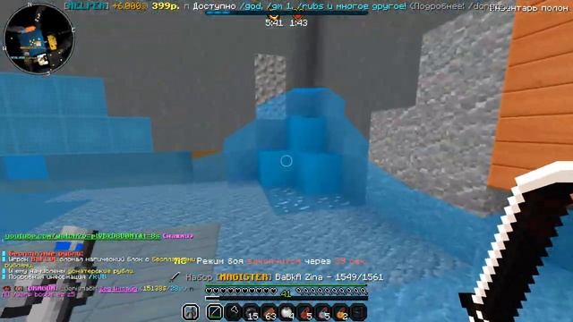 ?Выживание БЕЗ Доната на MAGICGRIEF - Майнкрафт -||- Выживание с НУЛЯ?ЗАГРИФЕРИЛ БАЗУ -||- Sunrise смотреть онлайн