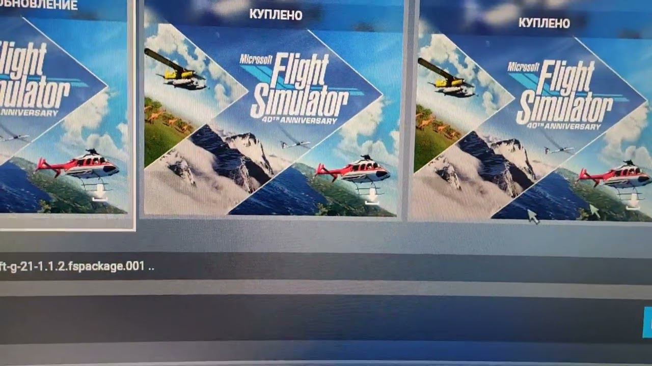 Как правильно установить Microsoft Flight Simulator 2020 с Microsoft Store