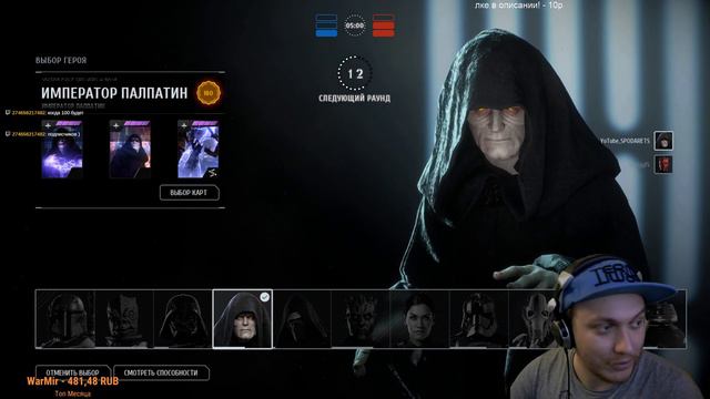ЗА ЙОДУ И ДВОР СТРЕЛЯЮ В УПОР! Star Wars Battlefront 2! смотреть онлайн