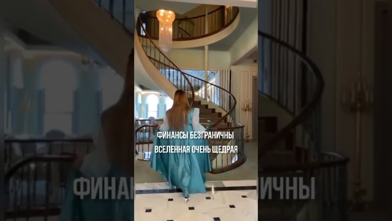 ТВОИ финансы безграничны смотреть онлайн