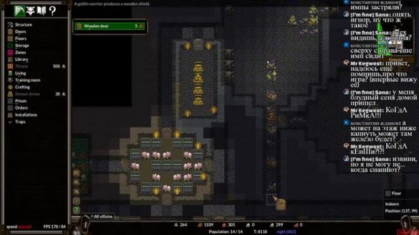 KeeperRL 32 Alpha Прохождение на русском