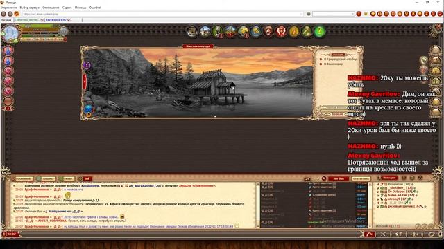 ? DWAR-STREAM ▶ | Пара хаотов | Своды | ХАОТ | PvE | PvP | ДВАР | DWAR