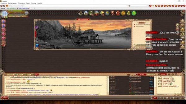 ? DWAR-STREAM ▶ | Пара хаотов | Своды | ХАОТ | PvE | PvP | ДВАР | DWAR