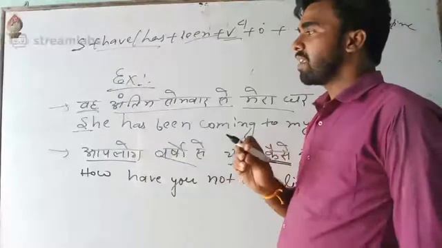 Tense/present perfect Continuous /GEC ENGLISH CLASSES Bhagalpur смотреть онлайн