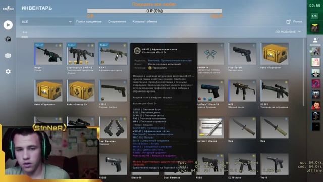 Играем в CS.GO???. ГО 10 LIKES?. ПОДЫМАЕМСЯ ДО GLOBAL?.УДАЧИ МНЕ И ВАМ!!!? смотреть онлайн