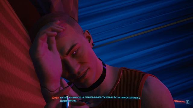 Диалог с Ангелом Cyberpunk 2077 смотреть онлайн