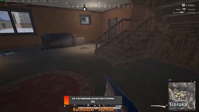 GAME CHANNEL - PLAYERUNKNOWN'S BATTLEGROUNDS - PUBG - ПУБГ - учусь играть в ПАБГ #7 смотреть онлайн