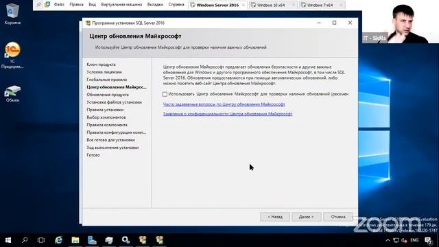 Day 3. Прокачайся до сисадмина. Администрирование 1С смотреть онлайн