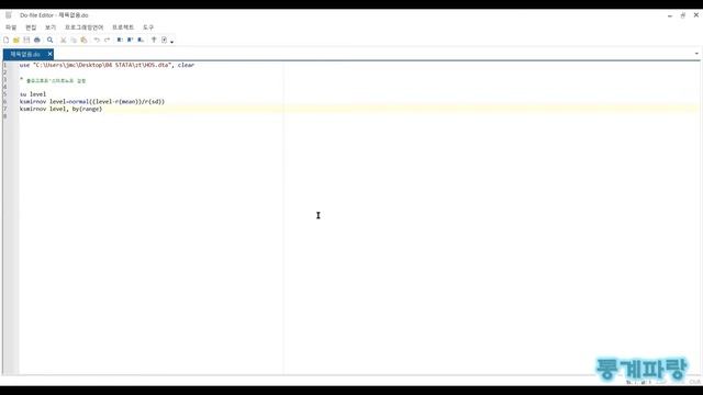 STATA를 활용한 기초통계 - (20) 콜모고로프 스미르노프 검정(Kolmogorov-Smirnov Test) смотреть онлайн