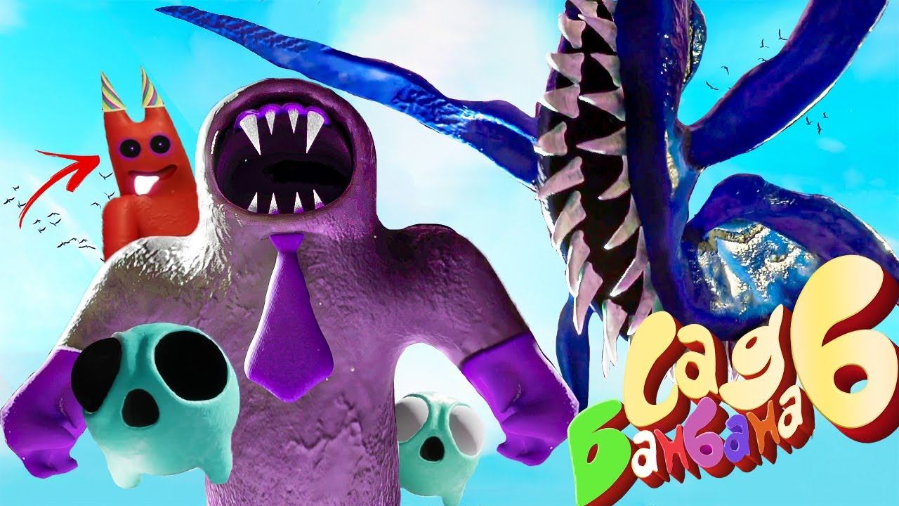 Garten of Banban 6 - Полное Прохождение на Русском смотреть онлайн