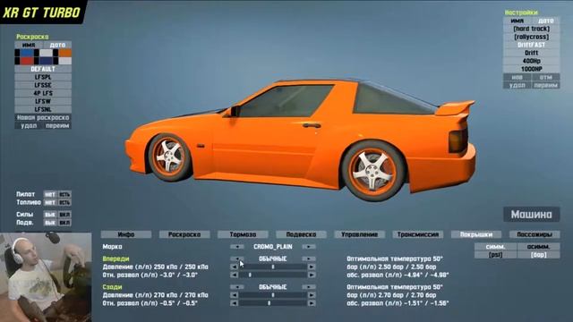 Азбука симрейсера | Личный опыт основанный на игре Live For Speed смотреть онлайн