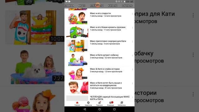Мистер Макс снимает говно-контент? Ответ тут!!! смотреть онлайн