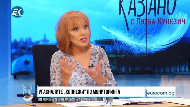 ✔️73/1 Съдия Емил Дечев за угасналите „копнежи” по падането на мониторинга смотреть онлайн
