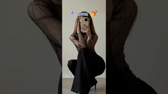 флешмоб тик ток тренд новогодний ?? смотреть онлайн