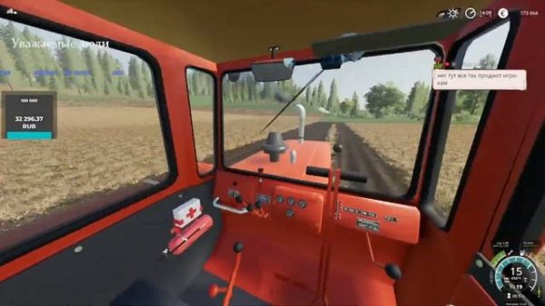 #fs19) Осиек - Внеплановое развлечение за границей)