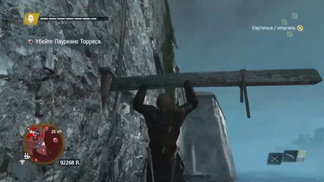 Прохождение Assassin's Creed 4: Black Flag (Чёрный флаг). Плохая кровь смотреть онлайн