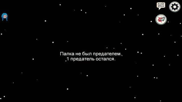 💉Я - ДОКТОР В AMONG US смотреть онлайн