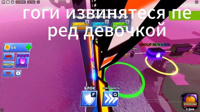 Гоги извиняется перед таней (это мои друзья) смотреть онлайн
